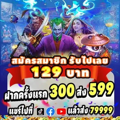 SVSWIN SVSWIN